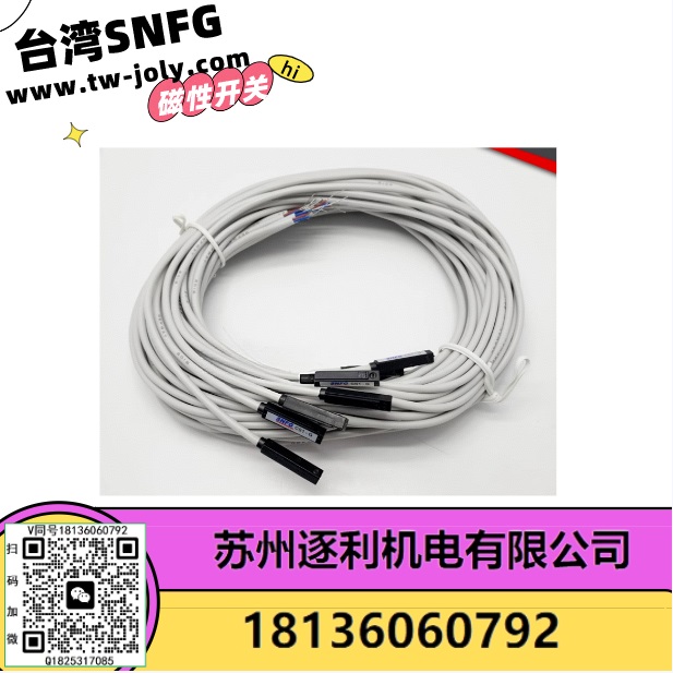 SNFG氣缸磁性開關/磁感應開關D-A93/D-A73/D-C73/D-Z73傳感器