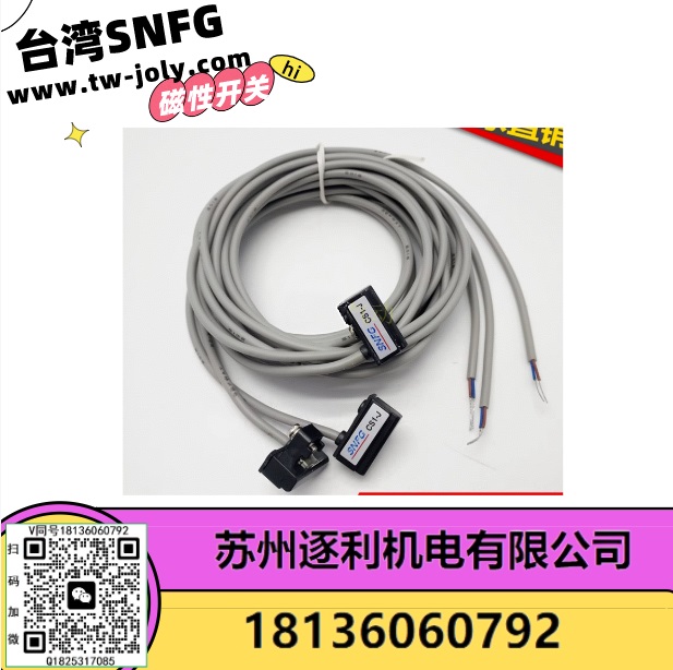 磁性開關SNFG CS1-F U S J G氣缸感應D-Z73磁性感應開關氣缸配件