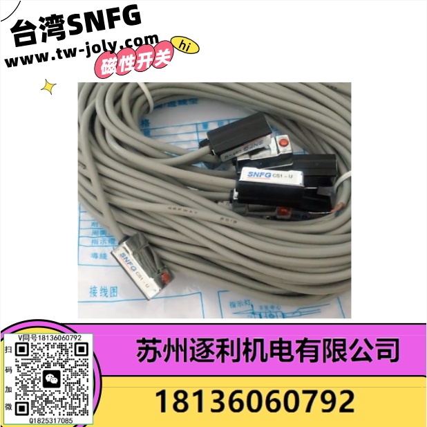 SNFG D-A93氣動夾具配件磁性開關D-C73感應CS1-F傳感器氣缸行程