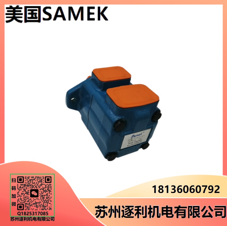 SAMEK泵芯 高壓/雙聯(lián)葉片泵4535V 60A/66A/75A-1CR/1AR/1DR/1BR