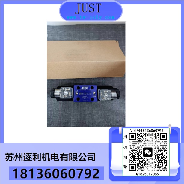 JUST油泵電機，馬達(dá)1HP 2HP 3HP 5HP 7.5HP 10HP 15HP電機泵組